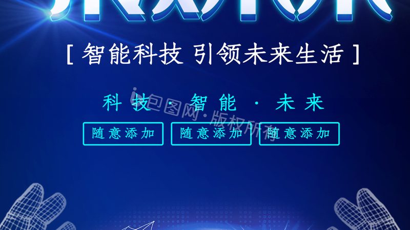政府数据治理标准规范：制定指南与实施要点